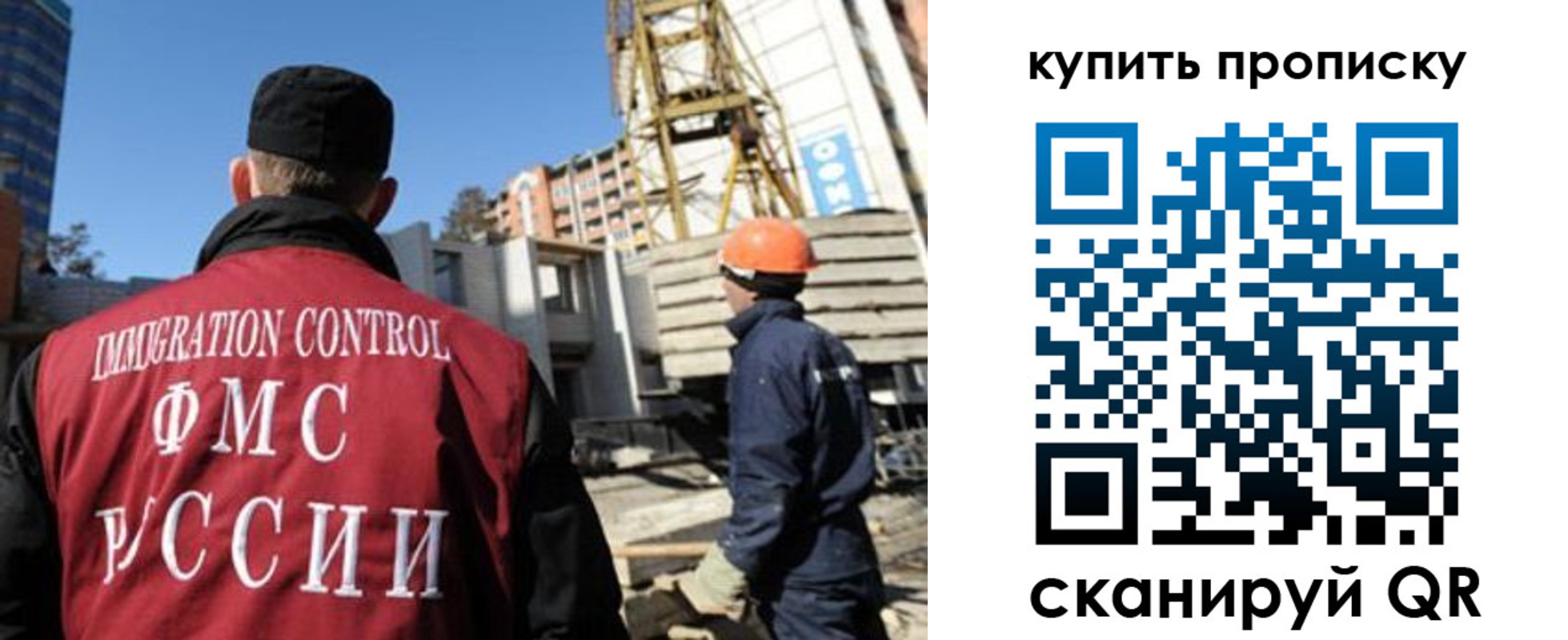 прописка в квартире в Касли